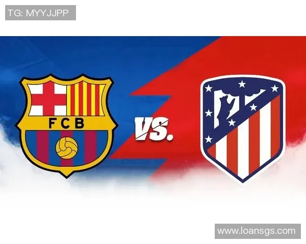 西甲冠军热门：马德里双雄力争夺冠